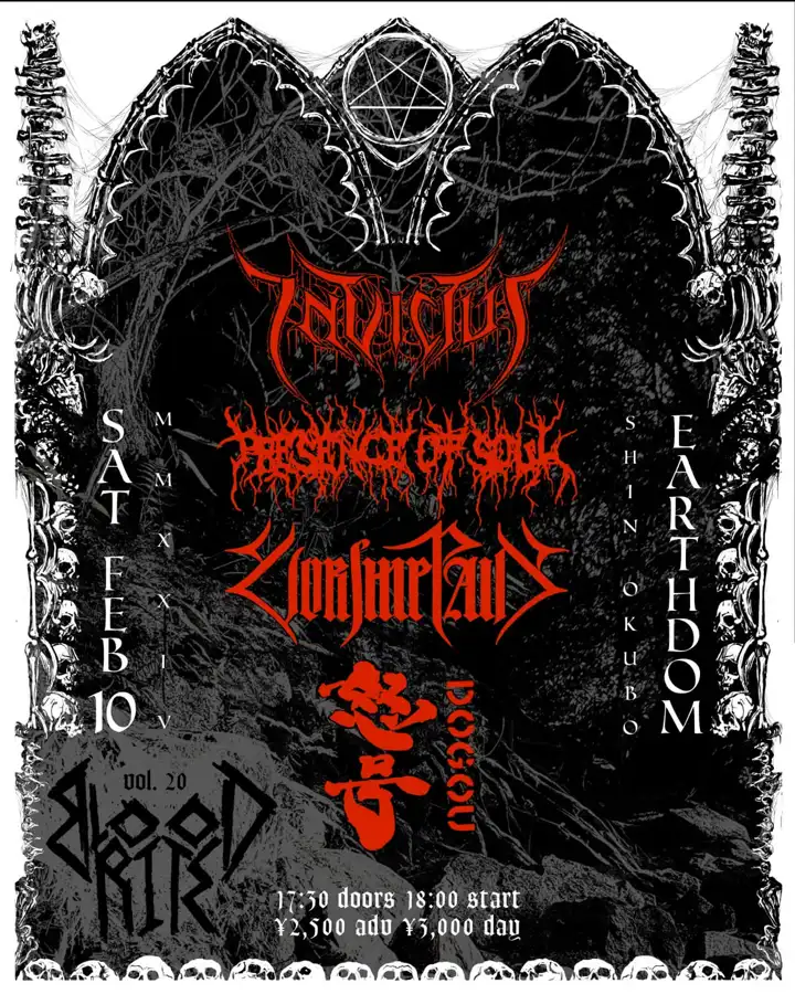 Worship Pain archived flyer from February 2024